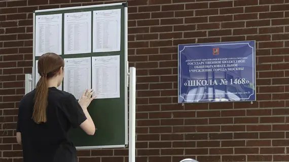 Школьникам сохранят право на пересдачу одного предмета ЕГЭ до конца экзаменов