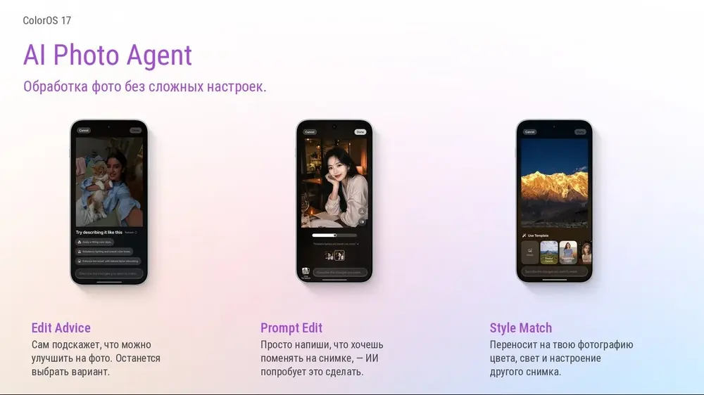 realme начала выпускать ColorOS 17 на базе Android 17 для глобальных версий смартфонов