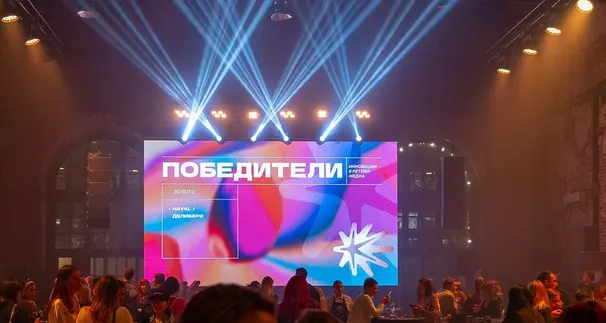 6 ноября состоится церемония награждения третьего сезона премии «Проксима» для рекламодателей и агентств
