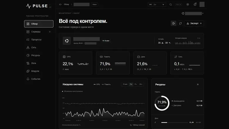 После комментариев на Хабре я ограничил чтение SQLite и перевёл Docker-модуль в WASI