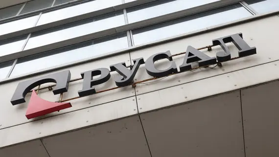 «Русал» и Гана договорились создать совместное предприятие по добыче бокситов