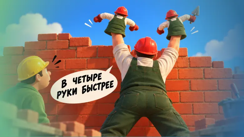 Что нам стоит проектный офис построить: с чего начать и куда развивать