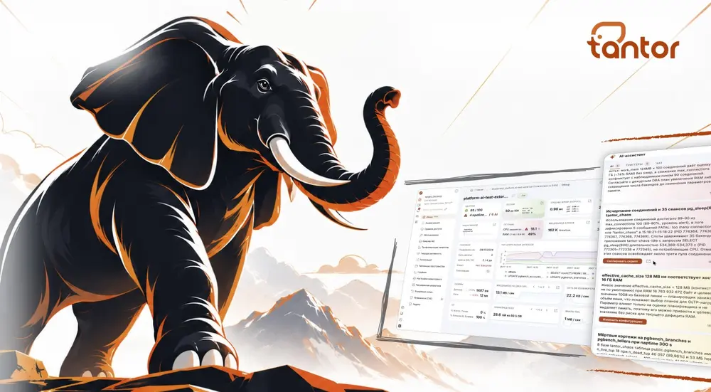 Платформа Tantor заняла первое место в рейтинге графических платформ для управления СУБД CNews
