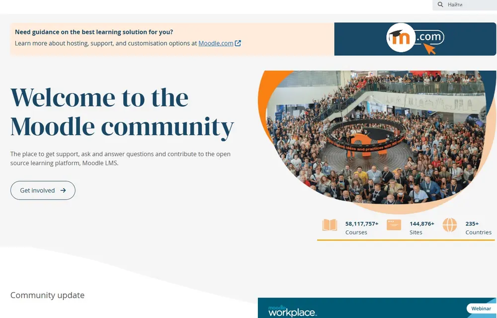 Перенос Moodle на Ubuntu 24.04 LTS: восстановление из бэкапов, PHP 8.3 и диагностика ошибок