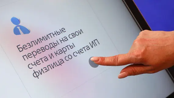 Чистая прибыль банковского сектора в сентябре снизилась почти на 6%
