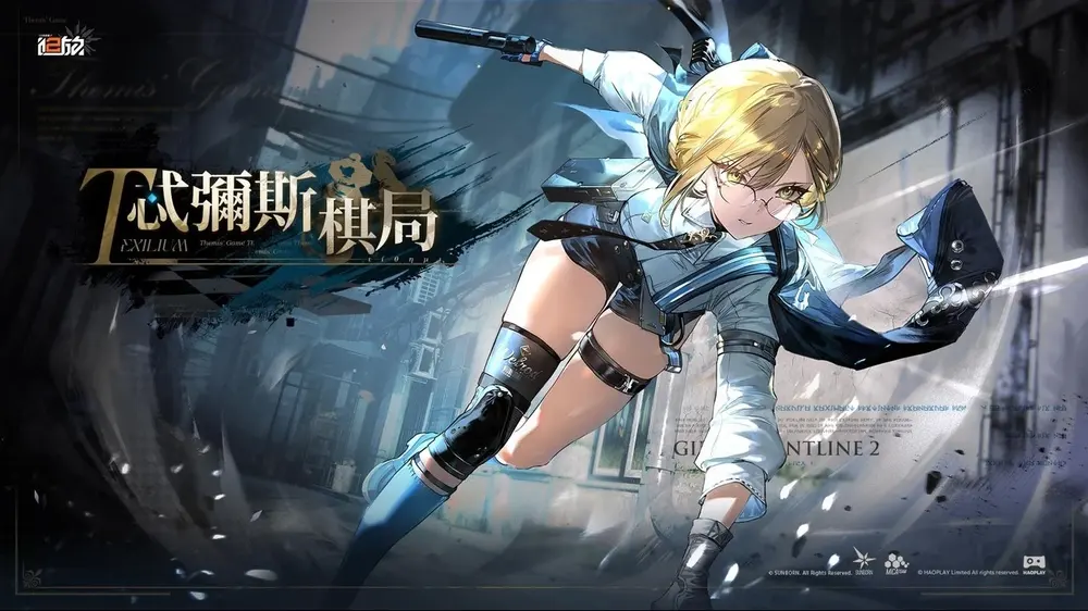 Girls' Frontline 2: Exilium — до 18 ноября проходят ивенты «Мечтательный Неверленд» и «Шахматы Фемиды» с новыми куклами