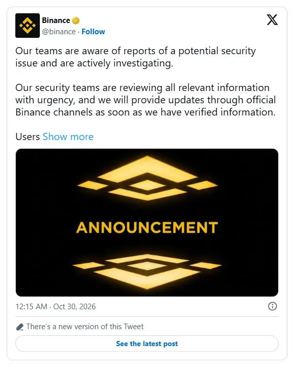 Крупнейшая криптобиржа мира потеряла $6,3 млрд в результате взлома. Binance приостановила вывод средств и пообещала покрыть все потери пользователей