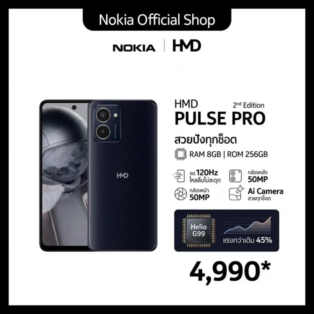 Производитель телефонов Nokia выпустил новинку с экраном 120 Гц — HMD Pulse Pro оценили в $150