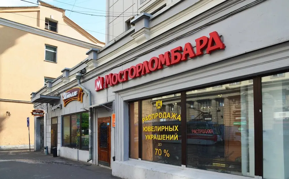 МГКЛ допустил технический дефолт по выплате купона облигаций