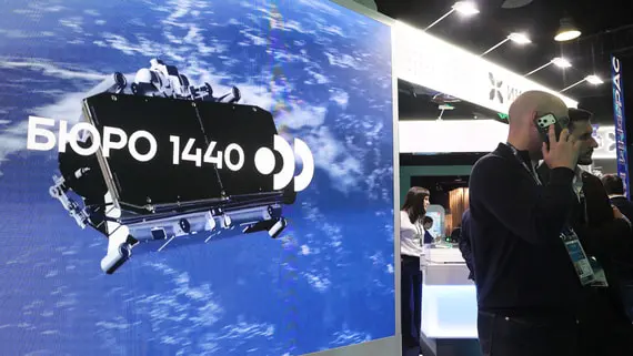 «Бюро 1440» оснастит спутниковыми терминалами несколько тысяч поездов