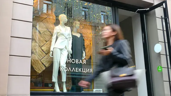 Российские ритейлеры стали чаще закрывать физические магазины