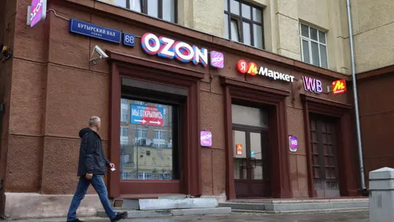 Ozon введет плату для владельцев ПВЗ за пользование услугами агента