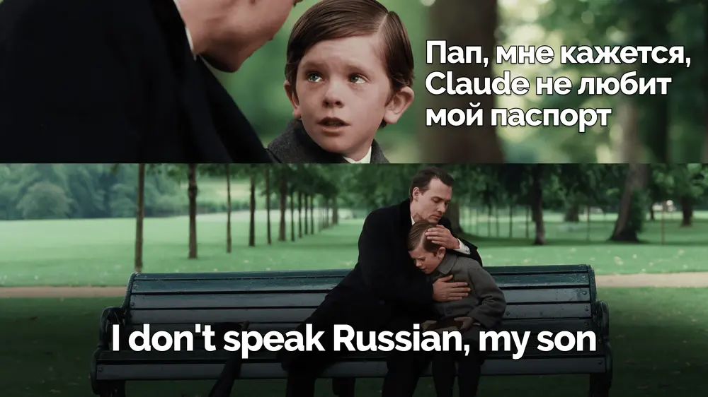 Как именно Claude и подобные компании банят аккаунты «за VPN» и «токсичный паспорт»