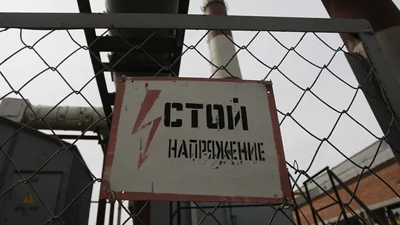 Минэнерго планирует подготовить 300 000 специалистов для ТЭКа к 2030 году