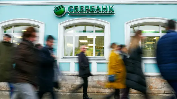 Банки заранее подготовились к сохранению ключевой ставки