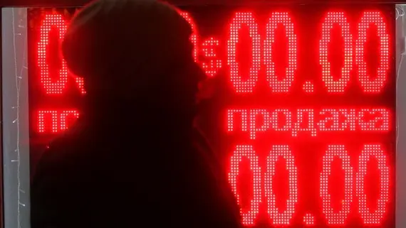 Банк России снизил курс доллара до 80 рублей