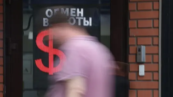 Банк России сохранил курс доллара ниже 82 рублей