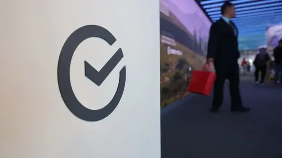 «Сбер» представит новую стратегию бизнеса на трехлетку