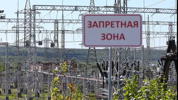 Что изменится в страховании ответственности владельцев опасных объектов