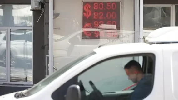 ЦБ установил курс доллара ниже 82 рублей впервые с 7 августа