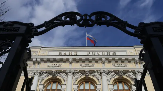 ЦБ раскрыл максимальные процентные ставки банков за октябрь