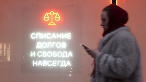 Доля купленных коллекторами банковских долгов упала до минимума за два года