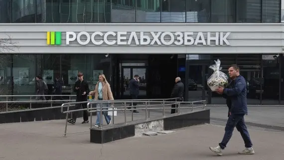 Чистый операционный доход Россельхозбанка за девять месяцев вырос на 22%