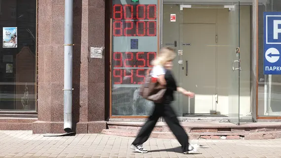 Банк России понизил официальный курс доллара до 83,62 рубля