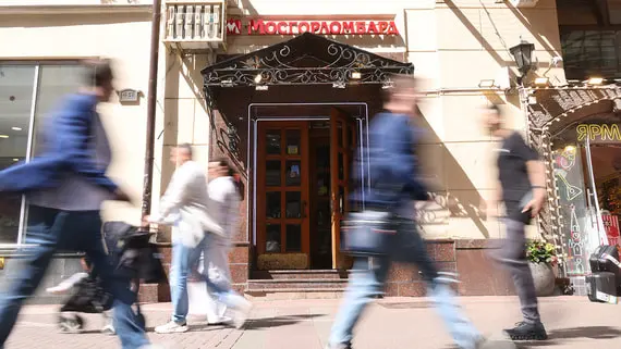 МГКЛ нашла инвестора для финансирования покупки банка