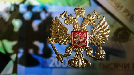 ЦБ: денежная база России за сентябрь выросла до 32,98 трлн рублей