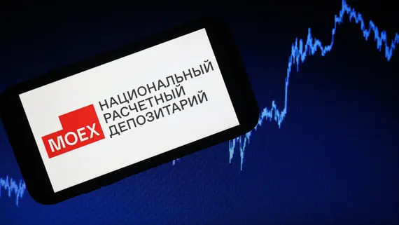 Банк России исключил НРД из реестра операторов информационных систем