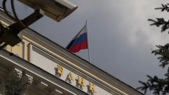 ЦБ определил правила антиотмывочного контроля для криптодепозитариев