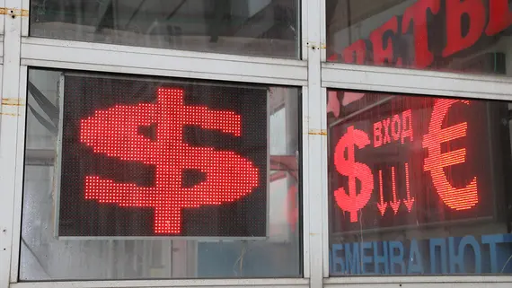 Банк России третий день держит курс доллара по 83 рубля