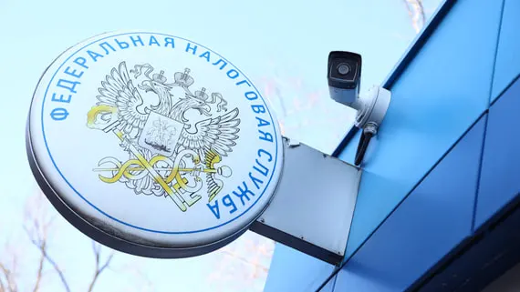 Вкладчики заплатят бюджету рекордный 1 трлн рублей налога