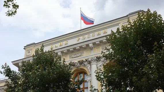 ЦБ: объем подозрительных операций в первом полугодии сократился на 35%