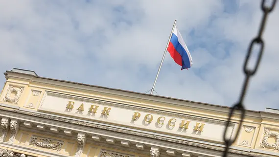 ЦБ разрешил банкам снизить риск по кредитам на защиту инфраструктуры