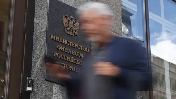 Минфин РФ выплатил купон по евробондам в размере 8,6 млрд рублей