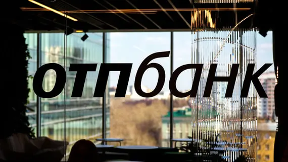 Венгерский OTP Bank рассматривает возможность полного ухода из России