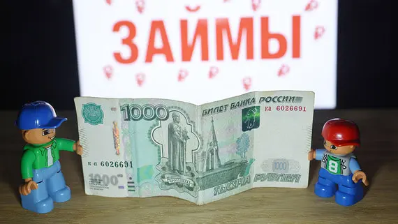 ЦБ пообещал бороться с маскировкой потребкредитов под рассрочку
