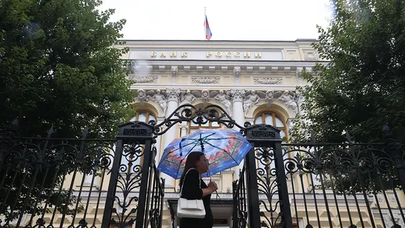 ЦБ утвердил порядок допуска компаний на рынок криптовалют
