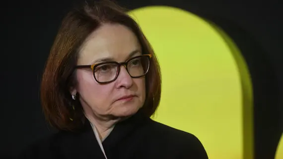 Набиуллина: ЦБ готов к льготам в кредитовании защиты критической инфраструктуры