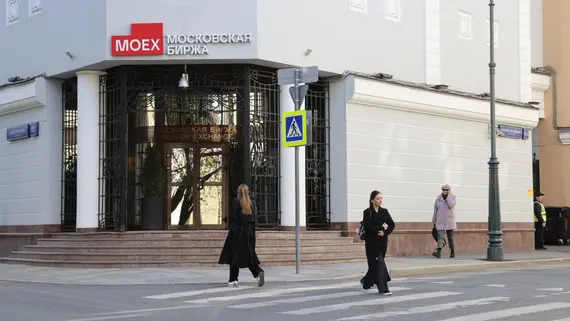 На Мосбирже появится фьючерс на индекс ключевой ставки
