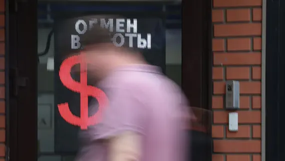 ЦБ немного повысил курс доллара – до 84,4 рубля