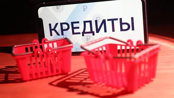 Портфель необеспеченных потребительских кредитов в августе вырос на 1,7%