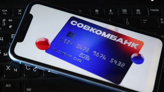 Совкомбанк планирует запустить собственный криптодепозитарий