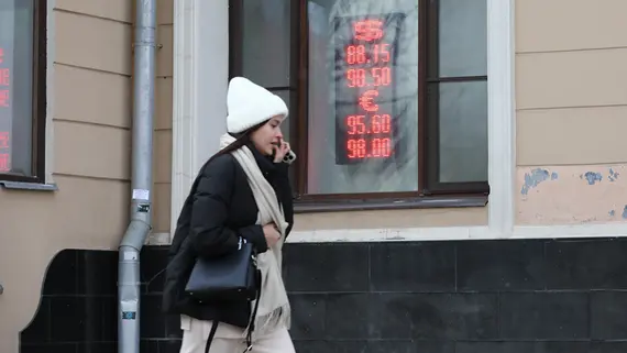 Официальный курс доллара держится на уровне 84 рублей