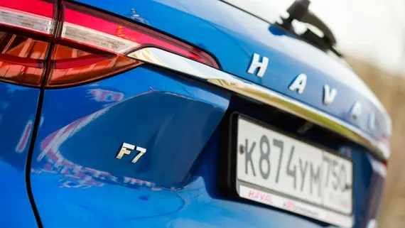 Минпромторг включит две модели Haval в перечень машин для такси