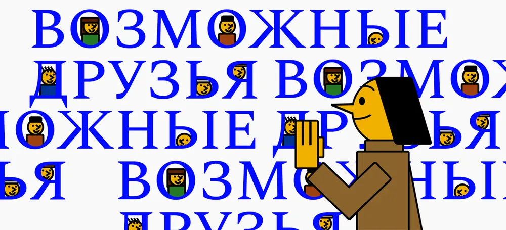 Укрощение графов