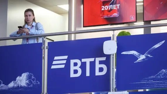 Пьянов: ВТБ вряд ли вернется к дивидендам в 50% прибыли в 2027 году