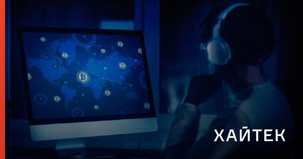 Ограбление века в крипте: как из Binance увели $6,3 млрд и можно ли их вернуть